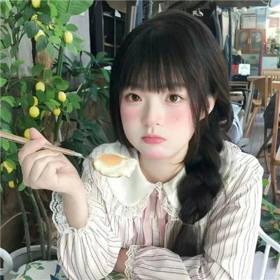 蛇气